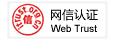 網(wǎng)信認(rèn)證