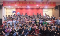 EMT中文為“卓越管理才能訓練”，專門針對企業中高層管理者設計，以AMS模式為學習脈絡，在傳統MTP的基礎上，揉合了NLP心理學技術、突破性領導力和沙盤模擬等先進元素，在提升企業管理層的管理才能方面，有著立竿見影的學習效果。