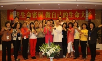 也許，你曾四處拜訪名師，只為預(yù)測(cè)未來(lái)，解除困惑；  也許，你曾徘徊在人生的十字路口，不知下一步該如何抉擇？   【生命密碼】生命奧秘工作坊，開啟您喜悅~幸福~富足的人生！