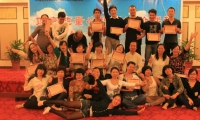 財富能量心理學之零階段                      -----《企業家的幸福之道研習會》
