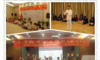 三摩地靜心工作坊