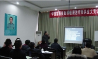 林冠騰老師從事心理咨詢、催眠、命理研究，至今已經歷三十寒暑。在30年的從業時光里，累積了數萬小時以上的紫微命理咨詢、催眠心理咨詢、與「催眠學 & 五術專業培訓」的工作經驗；且專精于順應自然的“能量催眠”，此法乃依歐美催眠學、NLP與中國佛、道之精髓整合，以