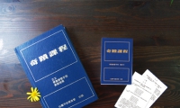 《終極療愈學(xué)》——代表二元世界最高療愈水平！一個課程學(xué)透《奇跡課程》與身心靈療愈，解密“終極‘零極限’”! 心理學(xué)者、養(yǎng)生學(xué)者、家排愛好者、營養(yǎng)師、醫(yī)生、按摩師、身心靈工作者、瑜伽教練、國學(xué)愛好者、玄學(xué)愛好者的必修課!