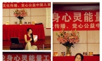 《舞動脈輪》精品班課程