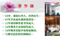 4日與神對話課程+5日喜悅琉璃辟谷養生