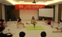生命即關(guān)系。在紅塵中修行即是通過“生命關(guān)系”來修我們這顆心。“關(guān)系療愈”將是靈性成長的必經(jīng)之路，也是走的最久最長之路。課程重點在于借助“關(guān)系問題”進行深度療愈，理清生命關(guān)系藍圖，學會自我療愈的有效方法，真正實現(xiàn)內(nèi)在的蛻變和成長！