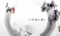 中國道家養(yǎng)生協(xié)會8月23-25日《和諧之道》公益課北京站—“進入大道洪流，回歸和諧自在”！大師點石開示，助解生命謎題！《道德經(jīng)》被尊為“中華千古第一經(jīng)”，是東方人類的生命結(jié)晶，是中華子孫“知人道、歸天道，化稟性、存天性”的智慧源點。
