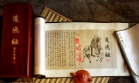 價值超百萬的課程——公益課《奇跡道德經(jīng)》：《百合書院》長期舉辦大型公益課程《奇跡·道德經(jīng)》（雙休日，兩天課程）——老子與耶穌相遇，《道德經(jīng)》與《奇跡課程》擦出火花——了解一個不可思議的老子，揭示中華文化鮮為人知的開悟境界！